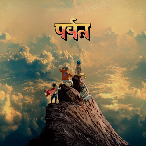 Orange County -  - Gorillaz